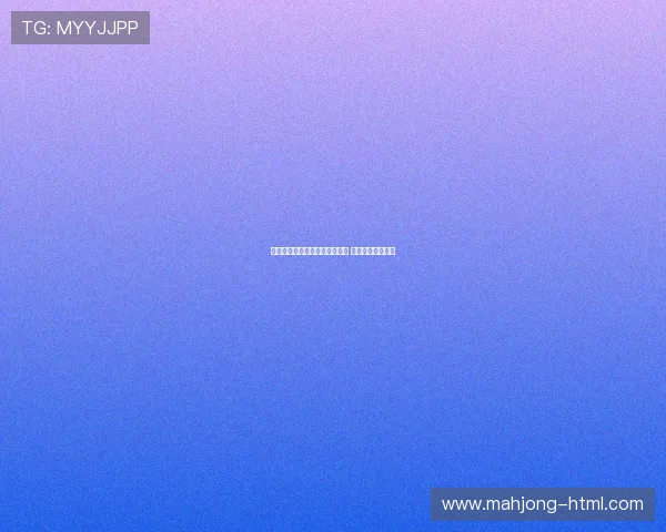 全运会乒乓球女团决赛精彩上演 历史对决再掀高潮