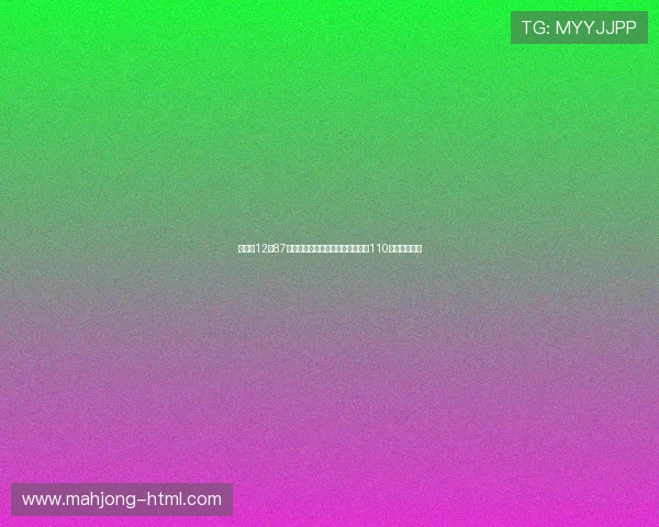 刘翔以12秒87打破世界纪录创造历史，重新定义110米栏速度极限