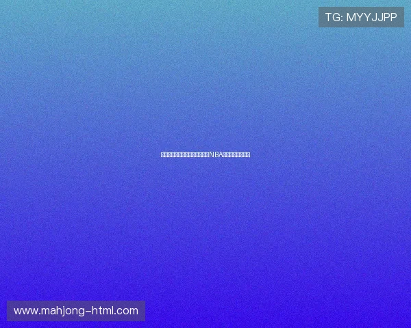 卡特死亡之扣震撼全场难忘瞬间NBA历史经典时刻回顾