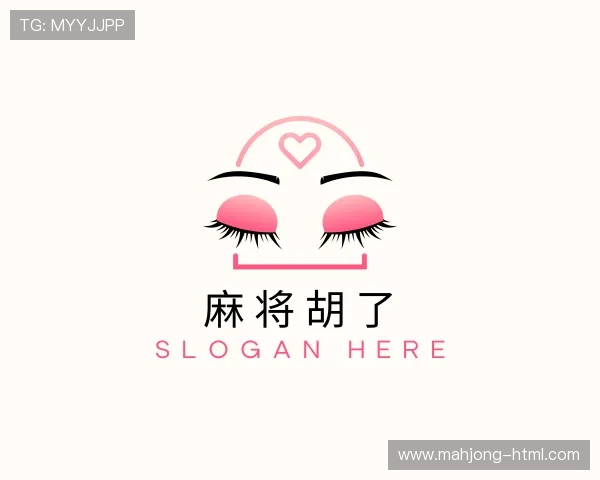 关于胡了麻将官网